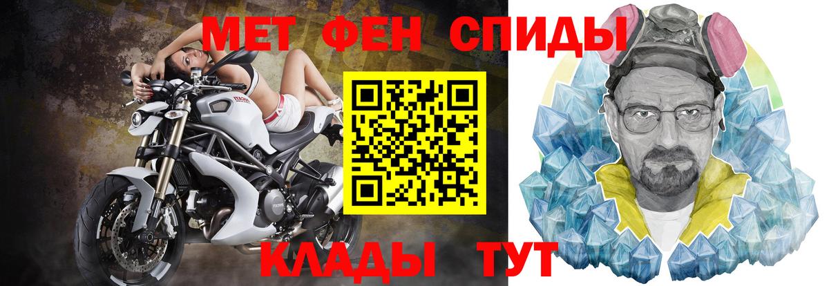 Амфетамин 98%  АМФ  Amphetamine  Улан-Удэ  Вход с VPN 