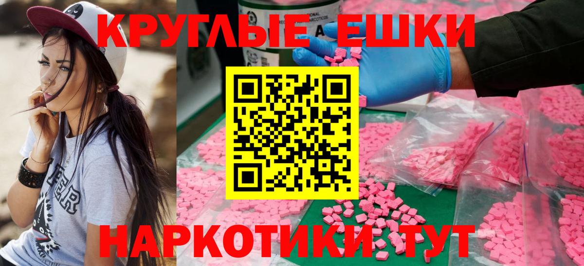 ЭКСТАЗИ  Экстази TESLA  Улан-Удэ  Вход с VPN  ЭКСТАЗИ louis Vuitton 
