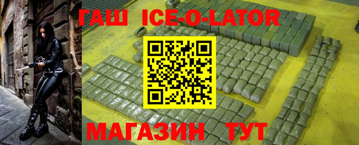 ГАШИШ Premium  Вход с VPN  Улан-Удэ  ГАШ индика сатива 