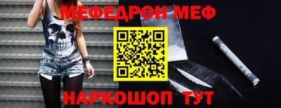 спайс Лесосибирск