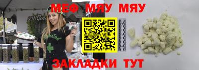 прущая мука Ливны