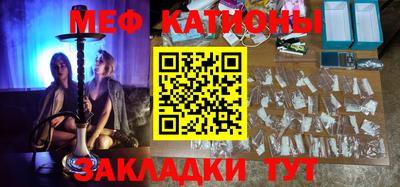 спайс Лесосибирск