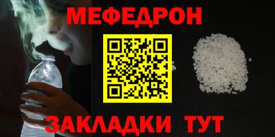 MDMA Ликино-Дулёво