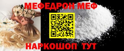 спайс Лесосибирск