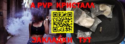 прущая мука Ливны
