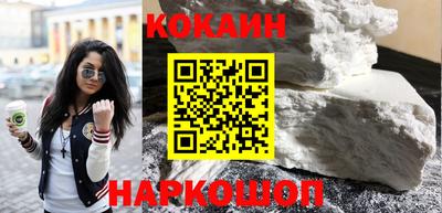 спайс Лесосибирск