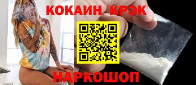 прущая мука Ливны