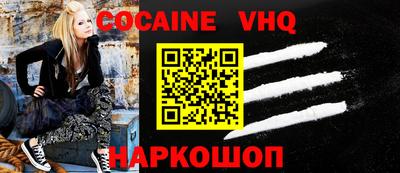 спайс Лесосибирск
