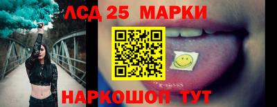 спайс Лесосибирск