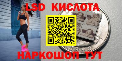 спайс Лесосибирск