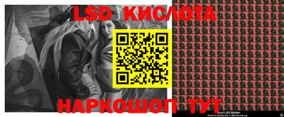 прущая мука Ливны