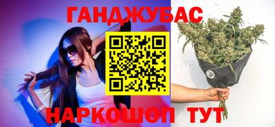 спайс Лесосибирск