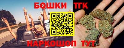 спайс Лесосибирск