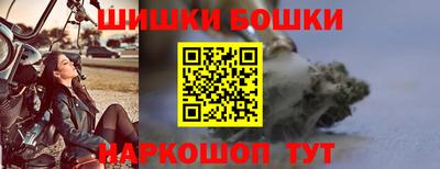 спайс Лесосибирск