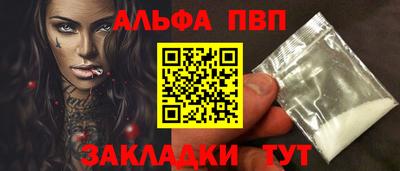 спайс Лесосибирск