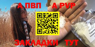 прущая мука Ливны