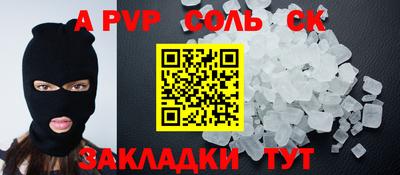прущая мука Ливны