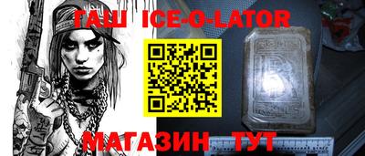MDMA Ликино-Дулёво