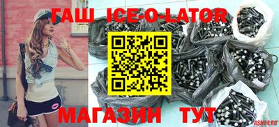 спайс Лесосибирск