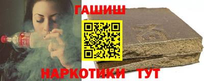 спайс Лесосибирск