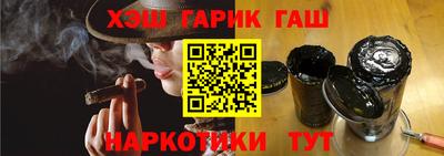 спайс Лесосибирск