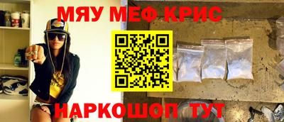 прущая мука Ливны