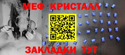 MDMA Ликино-Дулёво
