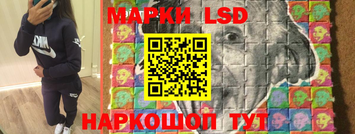 ОМГ ОМГ tor  Лсд 25 экстази ecstasy  LSD-25 экстази кислота  Вход с VPN  Улан-Удэ 