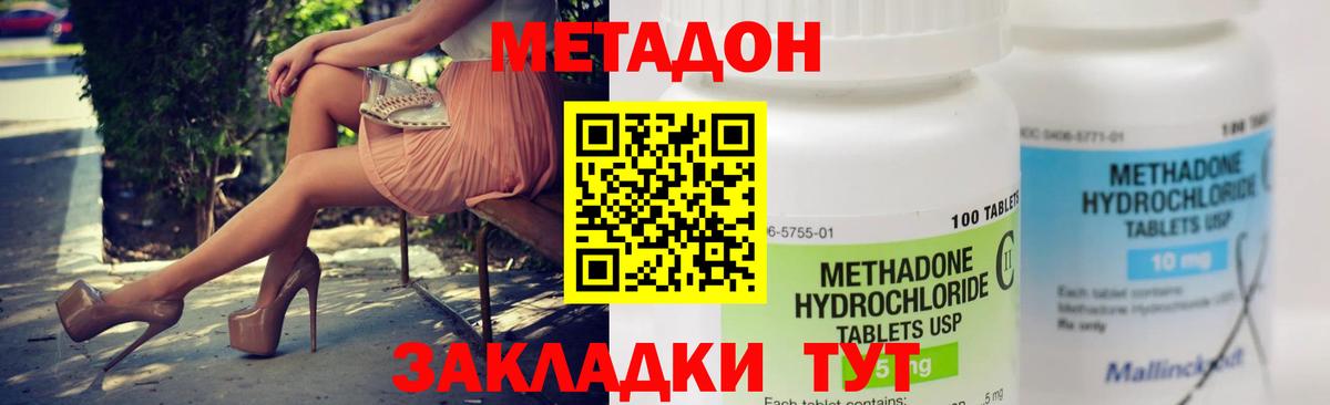 shop какой сайт  Вход с VPN  МЕТАДОН кристалл  ссылка на мегу как зайти  Улан-Удэ  Метадон мёд 